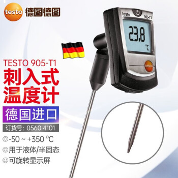 Testo 905-T2 - Compact Surface Thermometer