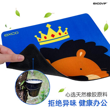 宜适酷(EXCO)狮子王鼠标垫小号 细面游戏动漫卡通可爱笔记本电脑办公小鼠标垫便携可水洗凑单0295