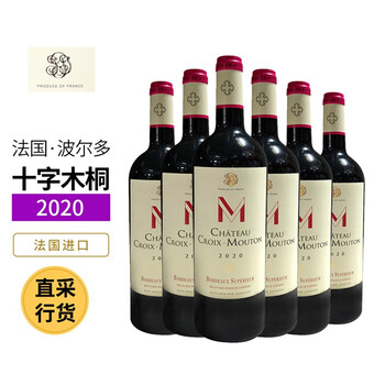 红木葡萄雕 十字木桐庄园红葡萄酒- 京东
