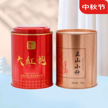 最も安い販売 中国『大红袍』錫製 茶筒 茶缶 その他