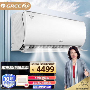 来吐槽一下：格力KFR-35GW/NhHd1BG评测怎么样，使用三个月感受