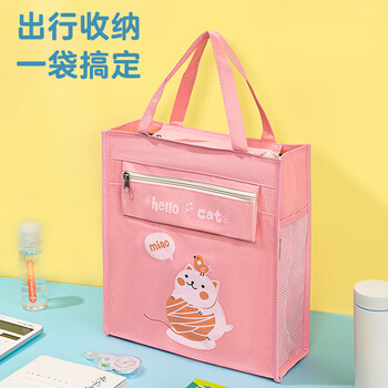 金得利A4高颜值帆布袋美术袋学习袋补习袋小学生手提袋拎书袋初中生补课包帆布包美术包考试袋粉色DC1920 金得利A4高颜值帆布袋美术袋学习袋补习袋小学生手提袋拎书袋初中生补课包帆布包美术包考试袋粉色DC1920