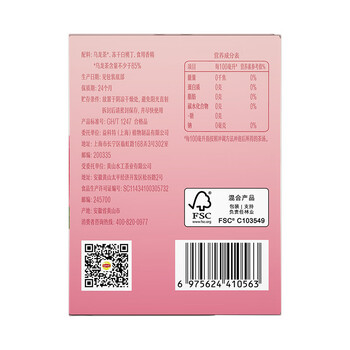 立顿果茶白桃乌龙茶花草花果茶独立三角茶包7包12.6g