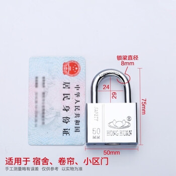 红环挂锁通开锁防水防锈锁叶片防盗小锁子门窗锁柜子锁大门锁 50mm通开一把钥匙【图片 价格 品牌 报价】-京东