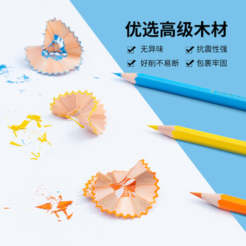 晨光(M&G)文具72色水溶性彩铅铁盒初学学生美术绘画填色含笔刷画画生日儿童女孩生日礼物热门商品 晨光(M&G)文具72色水溶性彩铅铁盒初学学生美术绘画填色含笔刷画画生日儿童女孩生日礼物热门商品