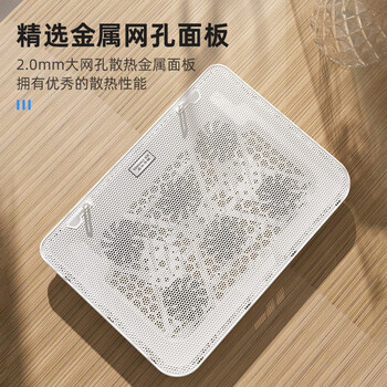 酷睿冰尊（ICE COOREL）A9 笔记本散热器（笔记本支架/散热架/电脑桌支架/散热器底座/15.6英寸）惠普/微星/联想通用