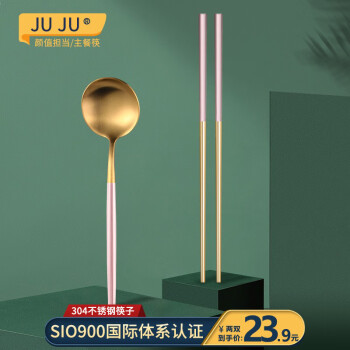 juju正品型号规格- 京东