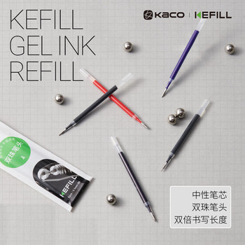 KACO【开学必备】KACO按动中性笔芯100mm长度适配K7初心系列0.5mm 黑色（Duraball tip) (5支OPP袋装）