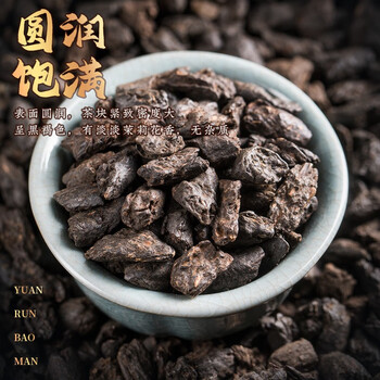 福东顺 茶叶 十年陈云南古树茶化石普洱熟茶茉莉碎银子礼盒装500g送礼