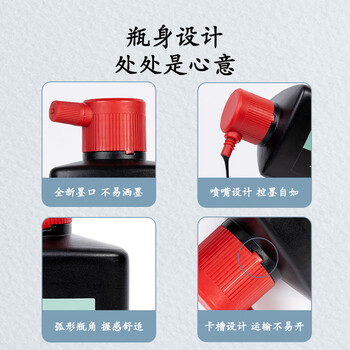 得力(deli)100ml高级书画墨汁 特制浓墨 文房四宝初学者大中小楷毛笔书法绘画国画 浓黑款礼物父亲节热门商品 得力(deli)100ml高级书画墨汁 特制浓墨 文房四宝初学者大中小楷毛笔书法绘画国画 浓黑款礼物父亲节热门商品