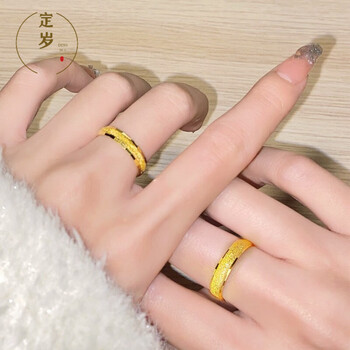 定岁黄金戒指一对情侣男女开口字母戒子足金对戒生日情人节礼物送女友