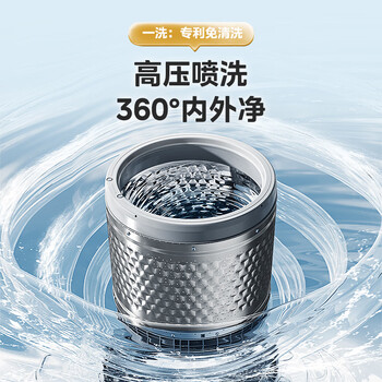 美的（Midea）随心洗 波轮洗衣机全自动 7.5公斤 小型租房用 专利免清洗 MB75V36E   京东自营