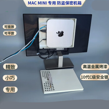 苹果mac mini 机箱价格报价行情- 京东
