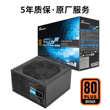 海韵（SEASONIC）【S12III 经典】500W 铜牌电源｜办公/家用高耐用首选