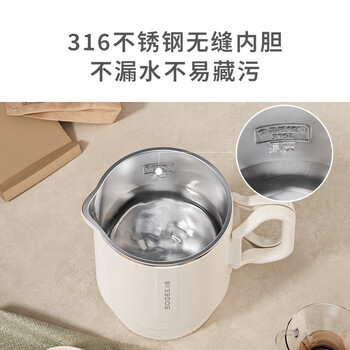 小质便携式烧水壶折叠316不锈钢电热水壶烧水杯旅行旅游出差保温一体全自动恒温小型一人煮水壶SA09S