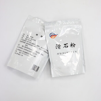 捍升 滑石粉 台球专用滑石粉台球厅台球杆滑手粉爽手粉500g 两袋 捍升 滑石粉 台球专用滑石粉台球厅台球杆滑手粉爽手粉500g 两袋