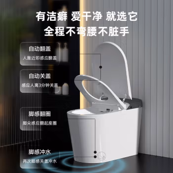 全新吐槽：瑞尔特A6p智能马桶测评大揭秘惠，评揭晓真相,不看后悔! |