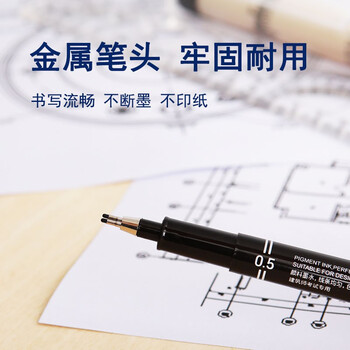 金万年0.3mm绘图双线针管笔建筑师考试专用工具双头笔墙线笔1支装G-09903-001