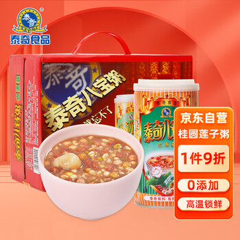 【泰奇八宝粥礼盒装370g*12罐】泰奇八宝粥 桂圆莲子粥 0添加速食粥早餐粥 原味370g*12罐 礼盒装【行情 报价 价格 评测】-京东