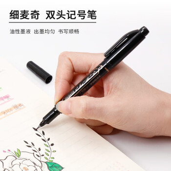 斑马牌（ZEBRA）双头油性记号笔 可换替芯标记笔 绘画描边勾线笔 YYTH3 红色 10支装