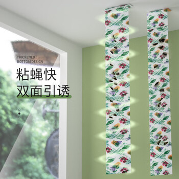 绿叶粘蝇条粘苍蝇彩带 粘飞虫挂条30条装JD3001 绿叶粘蝇条粘苍蝇彩带 粘飞虫挂条30条装JD3001