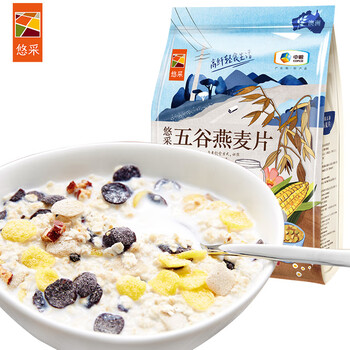 悠采中粮五谷燕麦片600g（30g*20袋）高纤全谷物烘焙 冲泡速食代餐