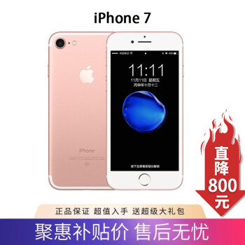 iphone 3价格报价行情- 京东