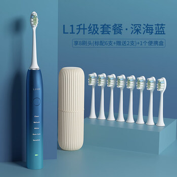 2022新款电动牙刷德国lmn电动牙刷全自动充电成人女声波学生党女生