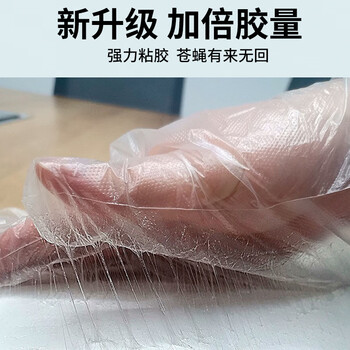 思米达粘蝇纸苍蝇贴60片 胶家用灭蝇神器粘虫板强力诱捕器粘蝇板