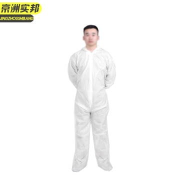 连体防护服品牌及商品- 京东