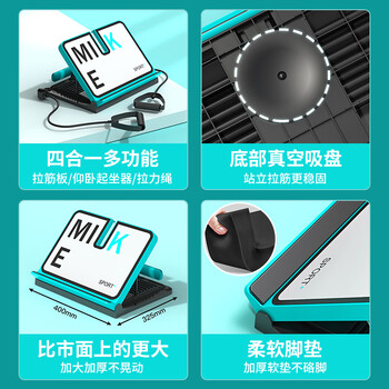米客 拉筋板小腿伸筋神器拉力绳仰卧起坐辅助器站立式斜踏板+拉绳 米客 拉筋板小腿伸筋神器拉力绳仰卧起坐辅助器站立式斜踏板+拉绳