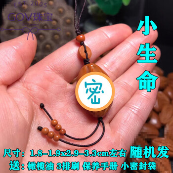 橄榄核雕生命之源价格报价行情- 京东