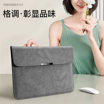 泰克森（taikesen）电脑内胆包适用苹果macbook14英寸华为联想笔记本保护套收纳男女