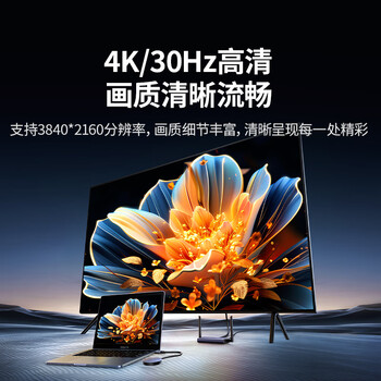 绿联Type-C无线投屏器4K高清HDMI同屏器适用手机笔记本电脑台式机接电视投影仪点对点50米传输器25375