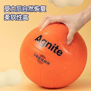 得力(deli)5号软式排球免充气体考中学生考试训练用球橙色 