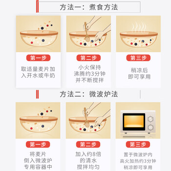 蜜思诺 水果坚果燕麦片营养早餐代餐麦片即食冲饮晚餐食品零食两罐1000g