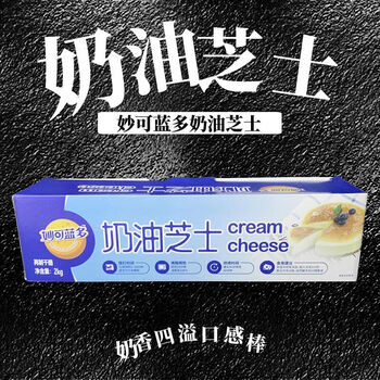 奶油芝士轻乳酪蛋糕奶油奶酪面包干酪 烘焙原料 2kg妙可蓝多奶油芝士1