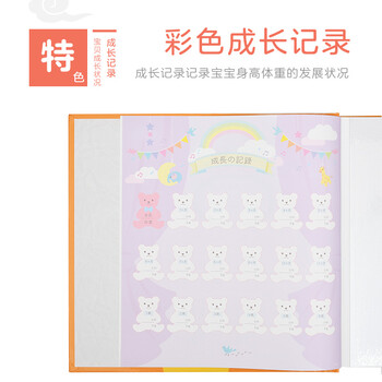 Nakabayashi仲林NCL儿童相册DIY覆膜粘贴式纪念册40页YB-73658-P 童趣乐园红 Nakabayashi仲林NCL儿童相册DIY覆膜粘贴式纪念册40页YB-73658-P 童趣乐园红