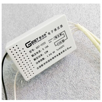 22环型5灯管集成吊顶通用吸顶灯浴霸抖音22w灯管22w镇流器全套2130w