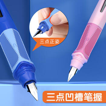 晨光文具小学生钢笔套装暑假练字正姿可擦（1钢笔+1吸墨器+6墨囊3.4mm）纯蓝优握写字笔粉HAFP2017