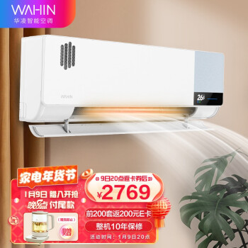 华凌 鲜满满 新风空调 1.5匹新一级 手机智能遥控 变频冷暖 40m³/h/60m³/h新风量 空调挂机 KFR-35GW/N8HK1
