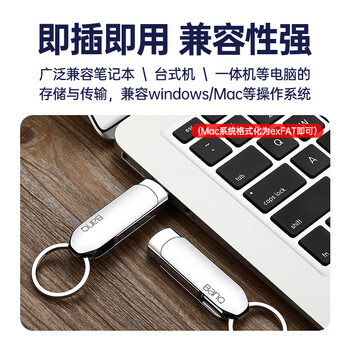 banq 64GB USB3.2 Gen1 U盘 F30高速版 全金属电脑车载两用优盘 360度旋转大钢环 大容量商务个性U盘