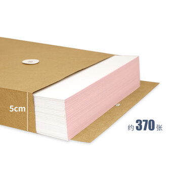 西玛（SIMAA）20只 A4牛皮纸档案袋 蓝黑字体 侧宽5cm 标书合同文件袋资料袋 办公用品 6137