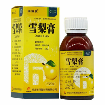 诺得胜雪梨膏400g干咳无痰化痰滋阴润燥润肺止咳儿童咳嗽5盒装