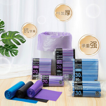 旭包鲜平口垃圾袋紫色45cm*55cm*3卷90只装1丝日本品牌点断式加厚塑料袋