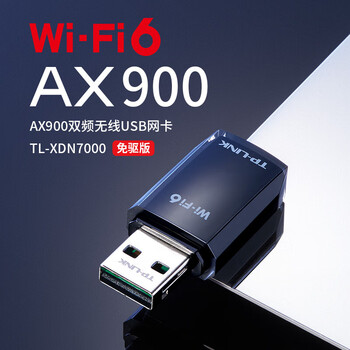 TP-LINK普联 WiFi6智能免驱动 USB内置 900M无线网卡台式机笔记本电脑wifi接收器 TL-XDN7000免驱版