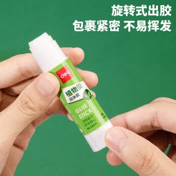得力(deli)9g植物型固体胶水 高粘度绿色配方胶棒 环保无甲醛 学生文具 24支/盒 办公用品 53271