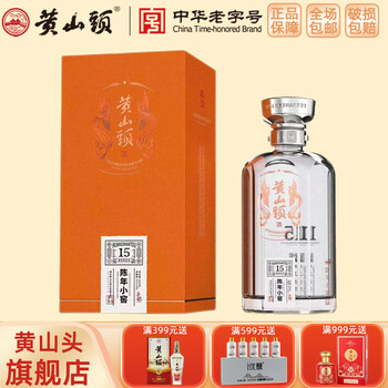 黄山头牛年生肖纪念酒53度1500mL 酱香型白酒||黄山头官方旗舰店
