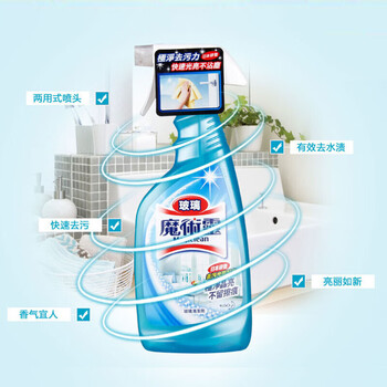 花王（KAO）擦玻璃清洁剂500ml 浴室清洗剂神器汽车窗镜子面水垢不留水痕