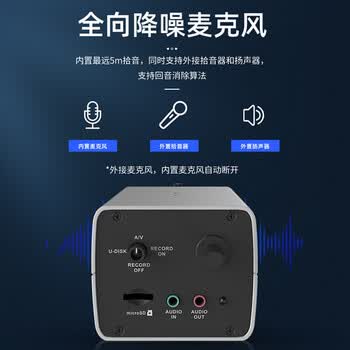 海康威视HIKVISION USB摄像机 直播/录播摄像机 支持TF卡存储自动光圈调节400万高清直播摄像头DS-U34W